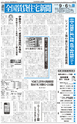 最新号