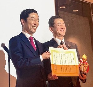 (一社)日本少額短期保険協会、記念日祝うイベント開催