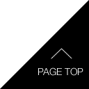 ページの先頭に戻る