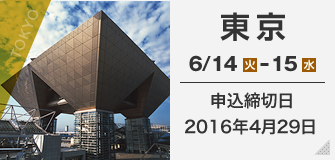 東京