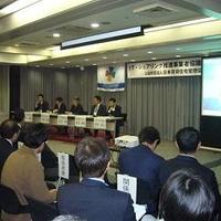 IT・シェアリング推進事業者協議会が発足