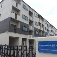 社宅をコミュニティ賃貸へ