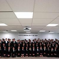 奨学金返済支援制度を開始