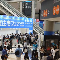 賃貸住宅フェアに1万9620人