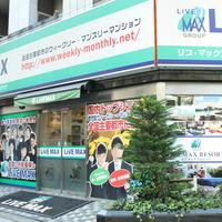リブマックス、不動産FCを展開