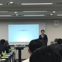 ソニー不動産と業務提携