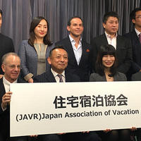 1月に住宅宿泊協会設立