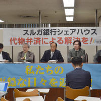 借入元本減免交渉進まず