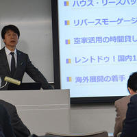 ハウスドゥ、金融ビジネス強化