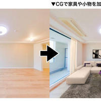 VRでホームステージング