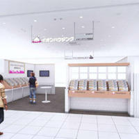 イオンハウジング、九州初出店