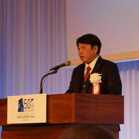 100年企業へ飛躍誓う