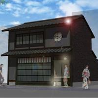 京町家を宿泊施設に再生