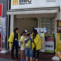 三春、電力小売事業展開