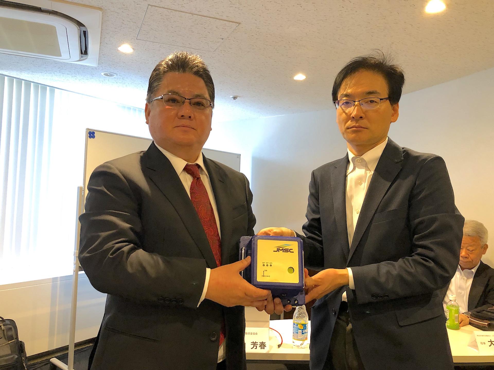 土地調査新サービス開始 全国賃貸住宅新聞