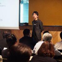 イタンジのスマートロック『セルフ内見実演会』を開催