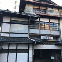 インテリックス、京都支店を開設