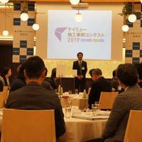 施工事例コンテスト実施