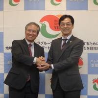 ハトマーク支援機構2社と提携