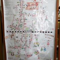 あつまる、女性客専門の仲介店舗