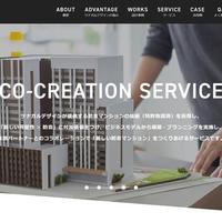 ツナガルデザイン、防音マンションでコラボ