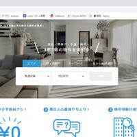 FLIE、リノベマンション直販サイト