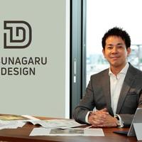 企業研究vol.052 ツナガルデザイン 大塚五郎右エ門社長