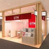 グローバルトラストネットワークスが羽田空港直結店開設