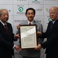 大阪府住宅供給公社、大学・医療法人と連携