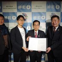 akippa、大阪府泉南郡岬町と連携