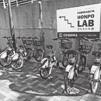 UR都市機構西日本支社、団地内にシェアサイクル