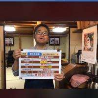 トップ不動産開発、内見動画「ライブ配信型」に商機