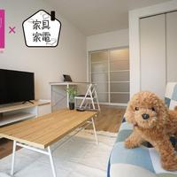 住まいLOVEグループ、退去時の費用を事前払いに