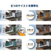 コトナ、大規模修繕のカラー提案開始