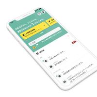 スマサポ、入居者管理アプリ利便性向上