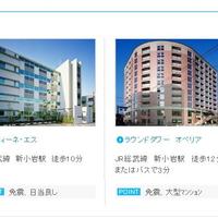喜正産業、仲介会社向けサイトで入居率99%