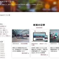 日本エイジェント、外国人向け物件サイトにベトナム語追加