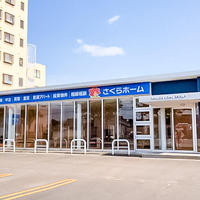 さくらホーム、金沢市内に新店舗開設