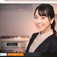 オウチーノ、ビデオ通話で接客