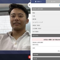 アルファ・ゴリラ、不動産会社向けオンライン商談ツールリリース