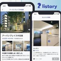 フューチャープロパティ、住人が口コミ投稿する部屋探しアプリ