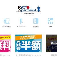興和コーポレーション、解約分はマンスリーで補う