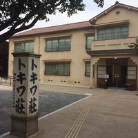 漫画の巨匠が住んだ建物再現