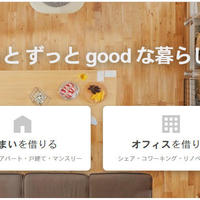 4～6月 グッデイズHD 営業損失8千万円