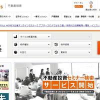 ライフルが健美家を子会社化