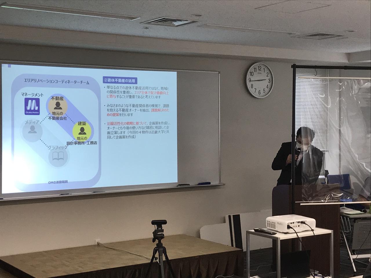 大阪宅建 リノベスクールに50人参加 全国賃貸住宅新聞