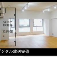 イースパシオ、内覧動画作成サービス開始