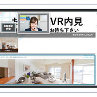 ナーブ、オンライン商談ツール　1カ月で100店舗が導入