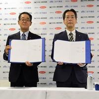 三好不動産と西鉄不動産が売却査定サイトで連携