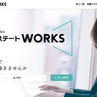 BEYOND BORDERS、海外ポータル以外の柱作る